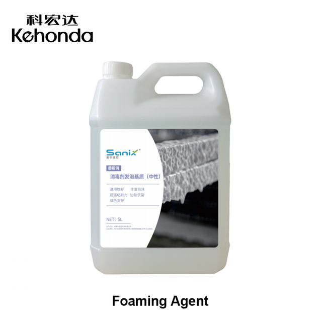 Foaming Agent
